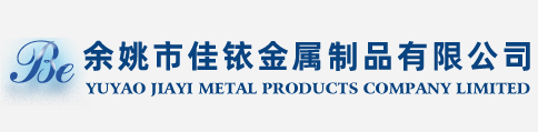 YUYAO JIAYI Metal Products Company Limited